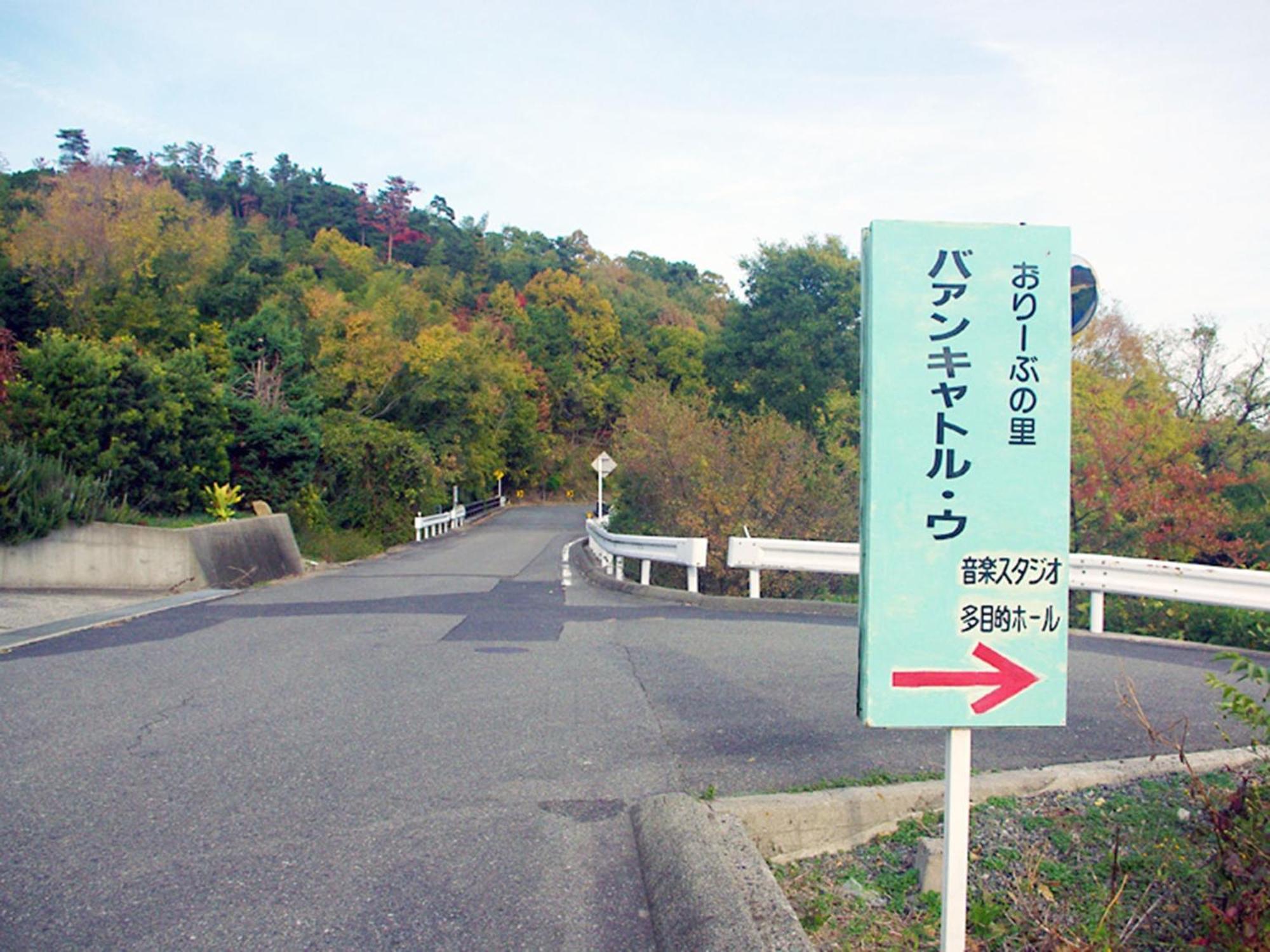 Olive No Sato Vingh Four Eyes Shodoshima / Vacation Stay 79069 Shimomura エクステリア 写真